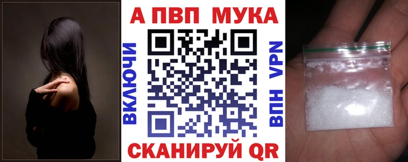 купить Питкяранта ОМГ ОМГ ссылка Alpha PVP кристаллы
