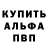 Метамфетамин мет Kameron Grace