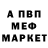 Alpha-PVP СК КРИС Eric Serobyan