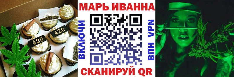 Печенье с ТГК конопля  гидра   Питкяранта  купить  