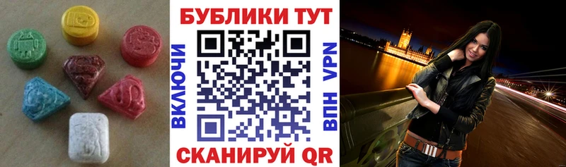 Ecstasy ешки Питкяранта