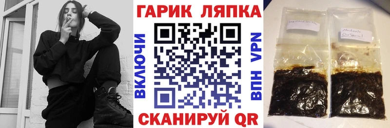 ГАШИШ Premium  Питкяранта 
