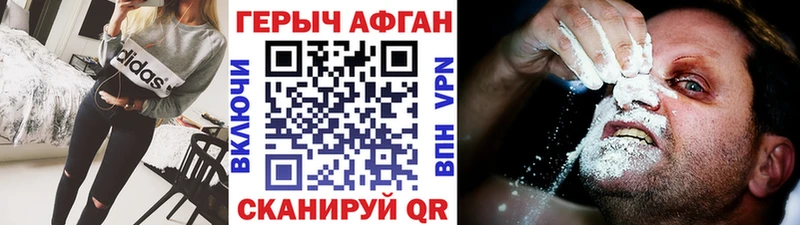 как найти наркотики  Питкяранта  ГЕРОИН белый 