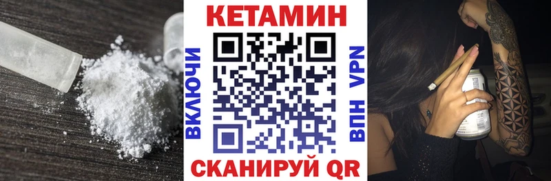 Кетамин VHQ  Питкяранта 