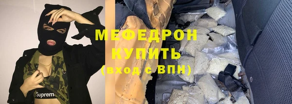 ALPHA PVP Заволжск
