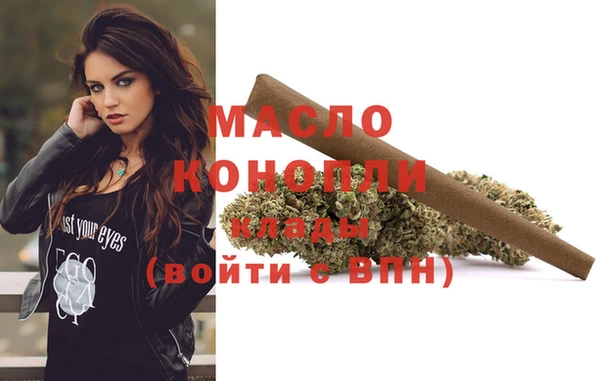 дистиллят марихуана Заводоуковск