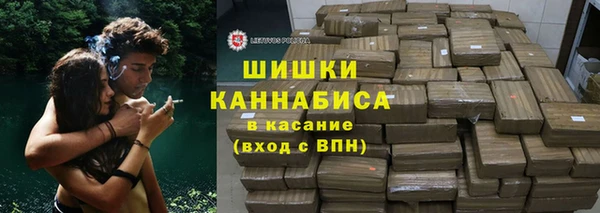 дистиллят марихуана Заводоуковск
