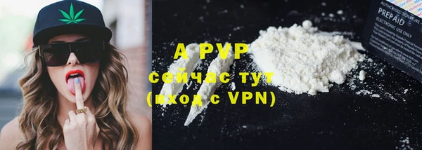 ALPHA PVP Заволжск