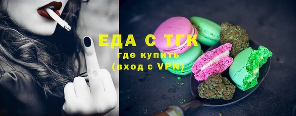 MDMA Premium VHQ Кущёвская