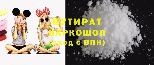 MDMA Premium VHQ Заволжье