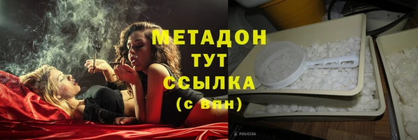 MDMA Premium VHQ Заволжье
