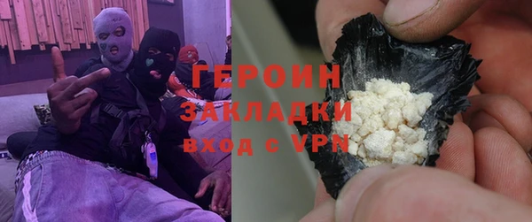 молекула духа Лысково