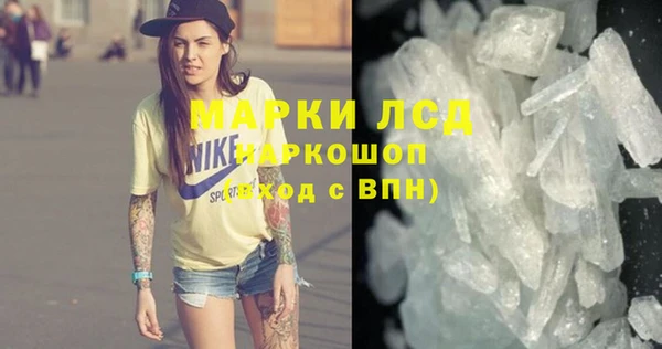 дистиллят марихуана Заводоуковск