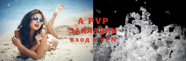 ALPHA PVP Заволжск