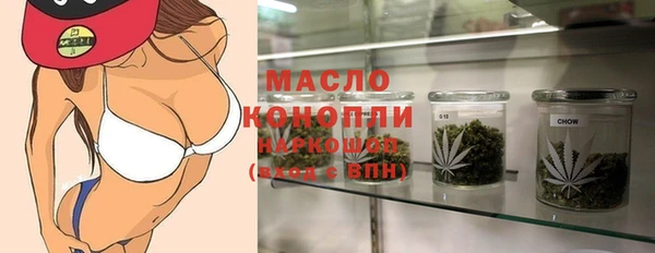 ALPHA PVP Заволжск