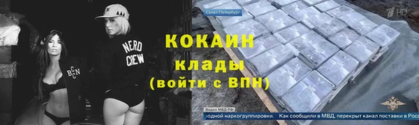 MDMA Premium VHQ Заволжье