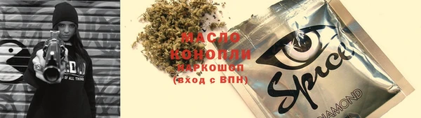 ALPHA PVP Заволжск