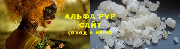 ALPHA PVP Заволжск