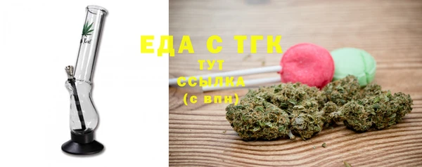 MDMA Premium VHQ Заволжье