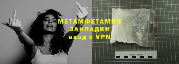 MDMA Premium VHQ Заволжье