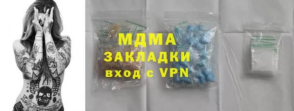 MDMA Premium VHQ Заволжье