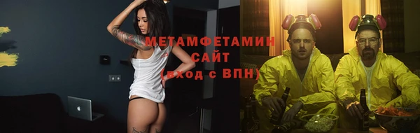 ALPHA PVP Заволжск