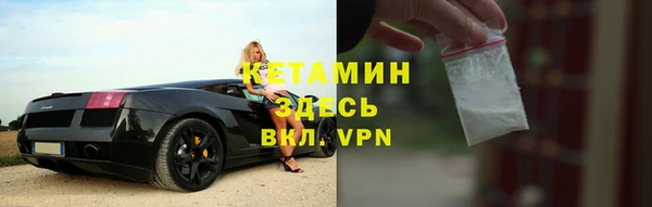 MDMA Premium VHQ Заволжье