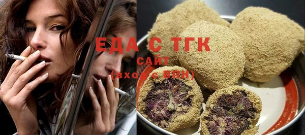 ALPHA PVP Заволжск