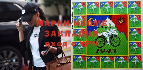 дистиллят марихуана Заводоуковск