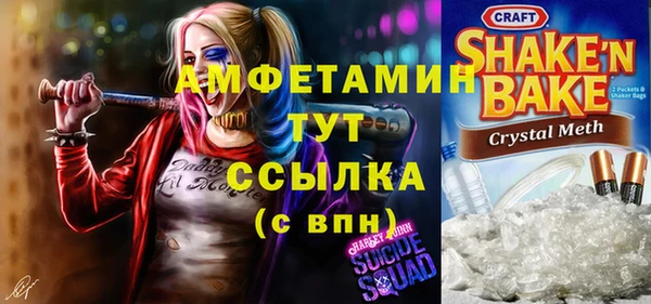 MDMA Premium VHQ Заволжье