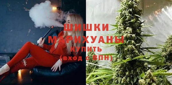 дистиллят марихуана Заводоуковск