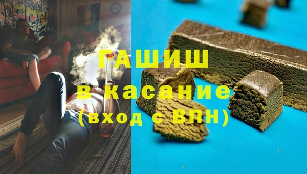 дистиллят марихуана Заводоуковск