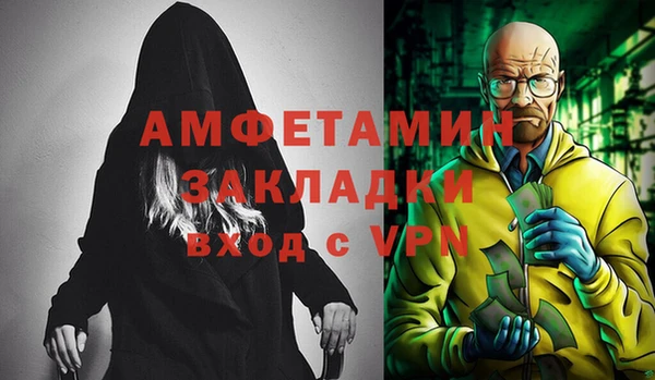 прущий лед Александровское
