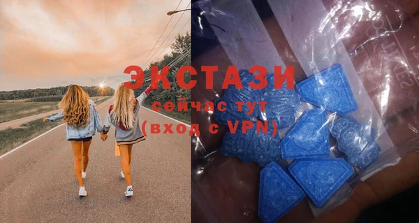 MDMA Premium VHQ Кущёвская