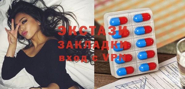 дистиллят марихуана Заводоуковск