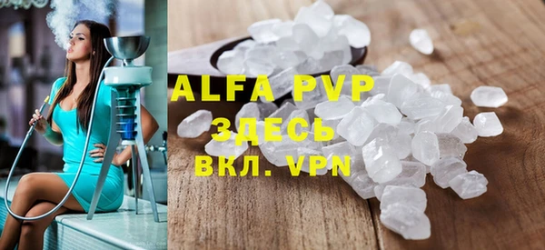 MDMA Premium VHQ Заволжье
