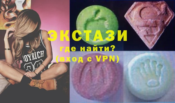 MDMA Premium VHQ Заволжье