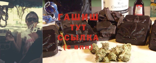 MDMA Premium VHQ Заволжье