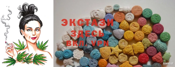 дистиллят марихуана Заводоуковск