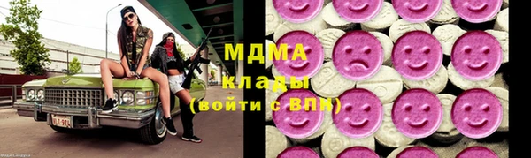 MDMA Premium VHQ Заволжье