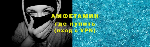 ALPHA PVP Заволжск