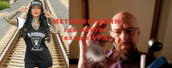 MDMA Premium VHQ Заволжье