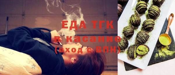 дистиллят марихуана Заводоуковск