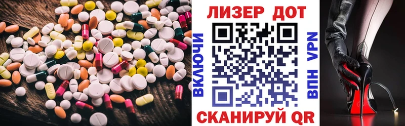 Лсд 25 экстази ecstasy  где купить наркоту  Питкяранта 