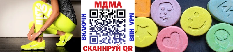 МДМА crystal  OMG вход  Питкяранта 