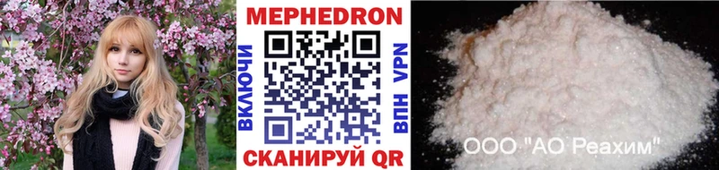 Меф мяу мяу ОМГ ОМГ вход Питкяранта