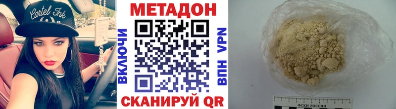 где можно купить наркотик Питкяранта Метадон VHQ